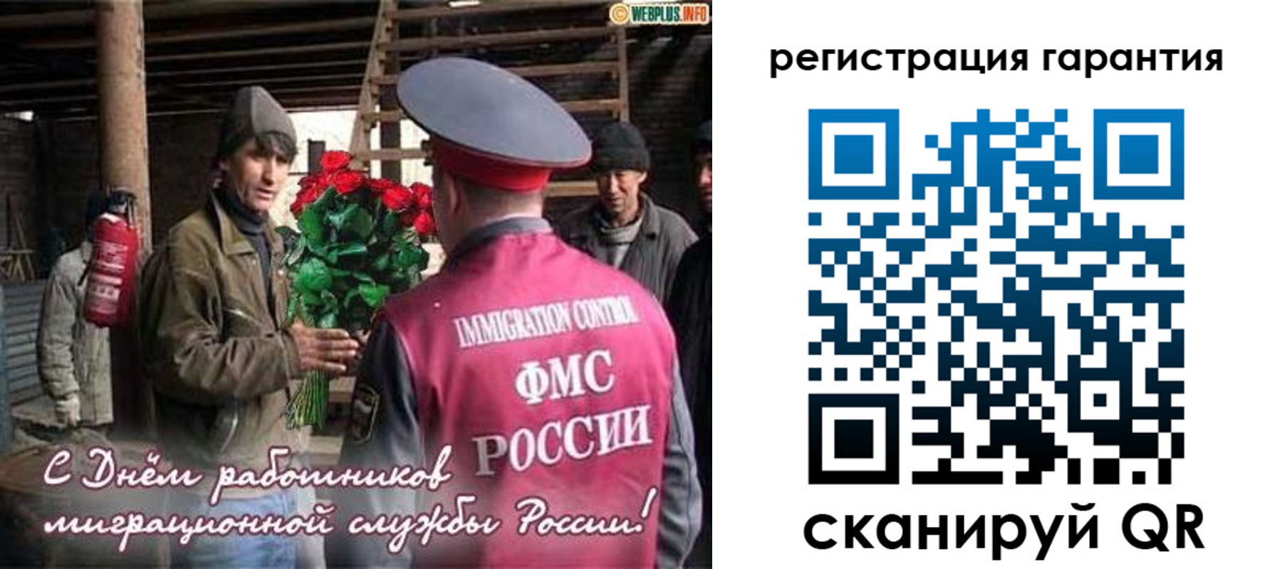 регистрация в Дербенте