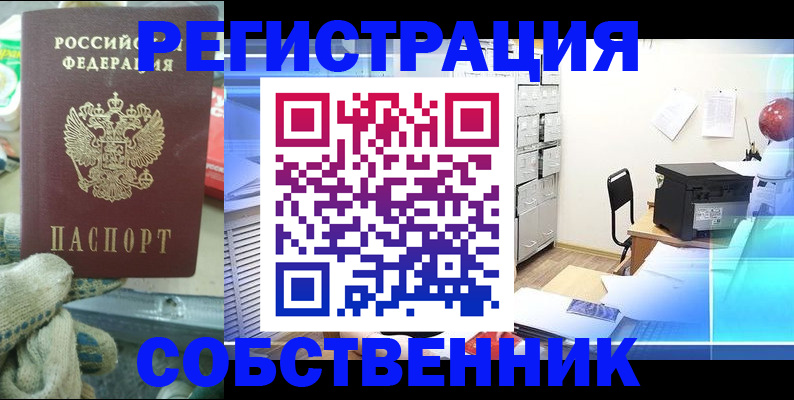 прописка для военкомата в Дербенте